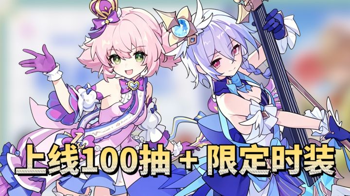 福利大放送!周年庆上号100抽+限定伙伴+全服双倍资源!截图