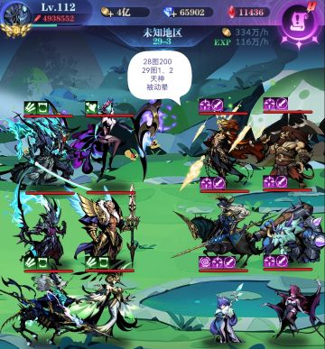 亡灵 6转 29图 全关卡作业 渠道服自建号 2022.3