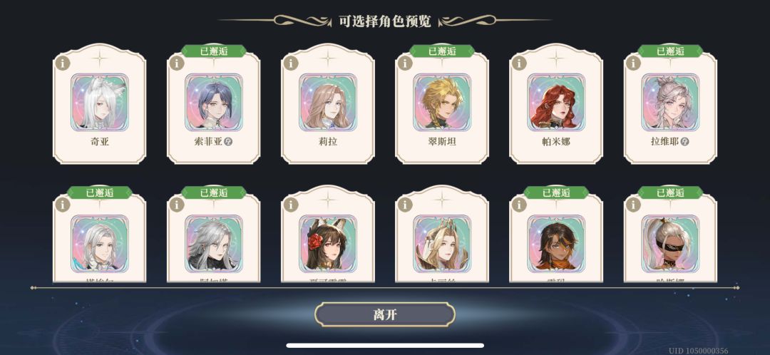 求问下xdm,还有必要整帕姐或者女仆吗? 1