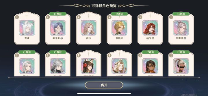 求问下xdm,还有必要整帕姐或者女仆吗?截图