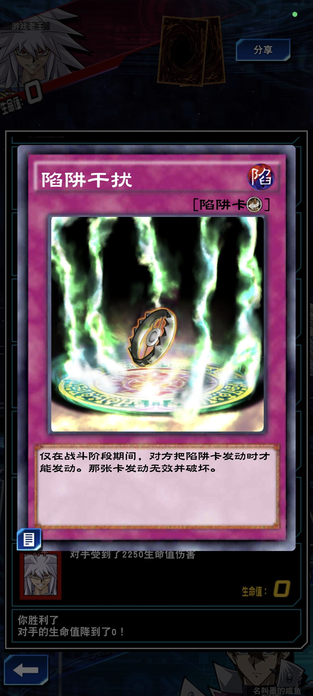 我是刚玩,问一下 2