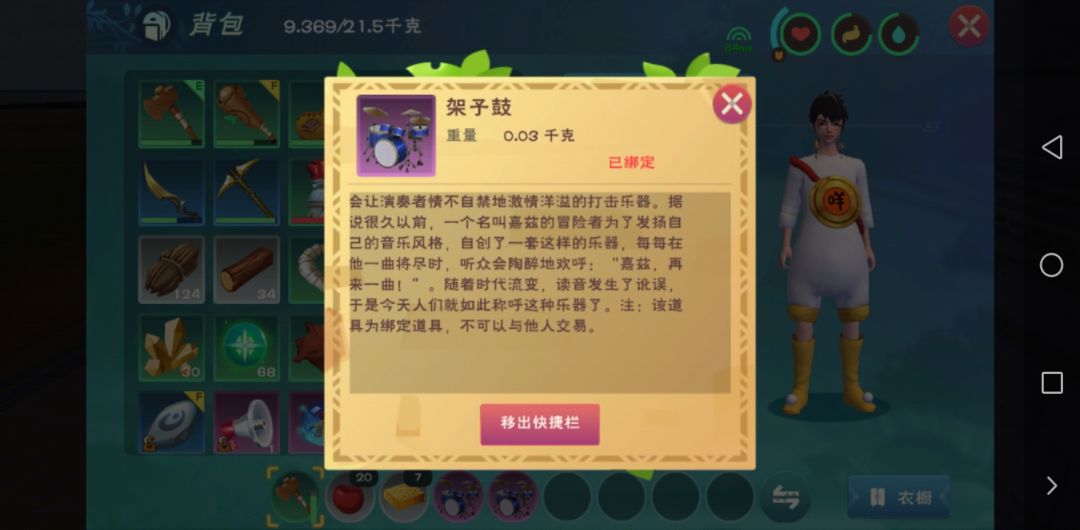 动态图片 2