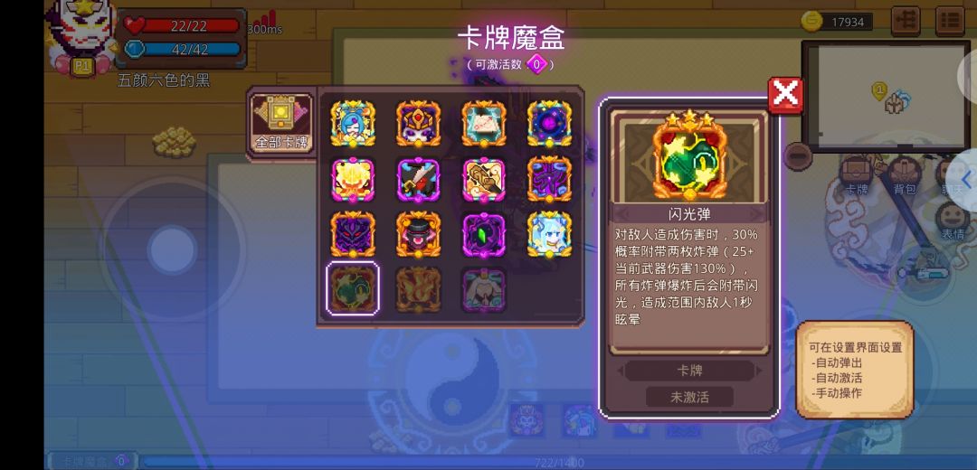 三星骨王43超级稳的套路,比较怂的进来看 2