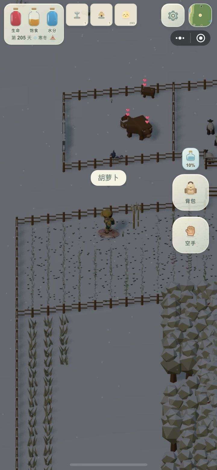 这个超大小麦是啥，长好久了也收不了截图