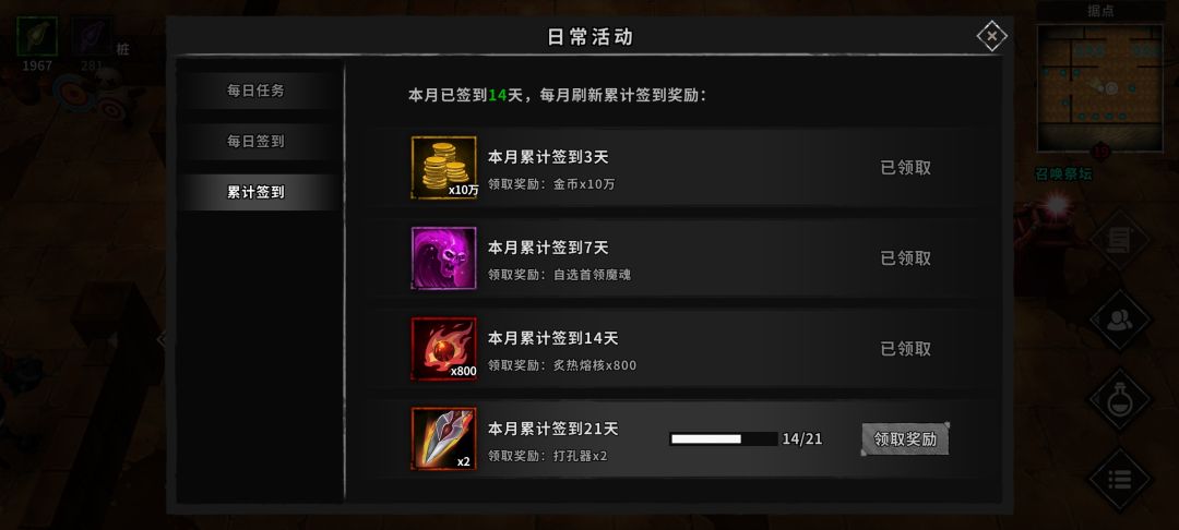 终于通关!!! 2