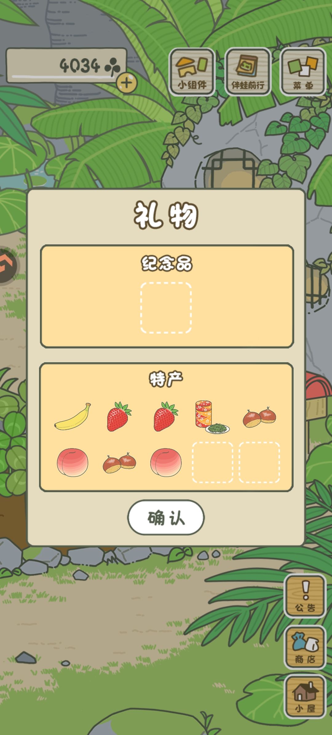 动态图片 13
