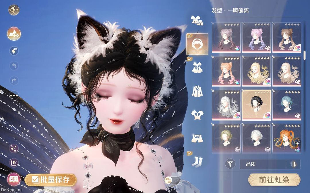 完全优雅千金猫猫暖来的啊! 3