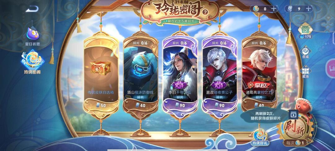 起飞 1