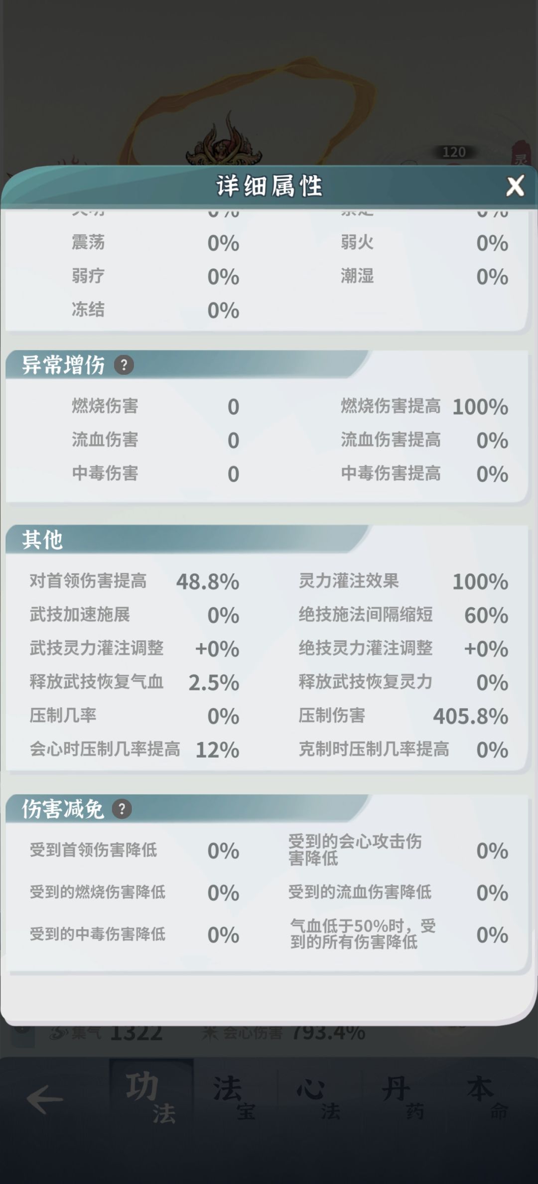 大佬们救救孩子吧😭 13
