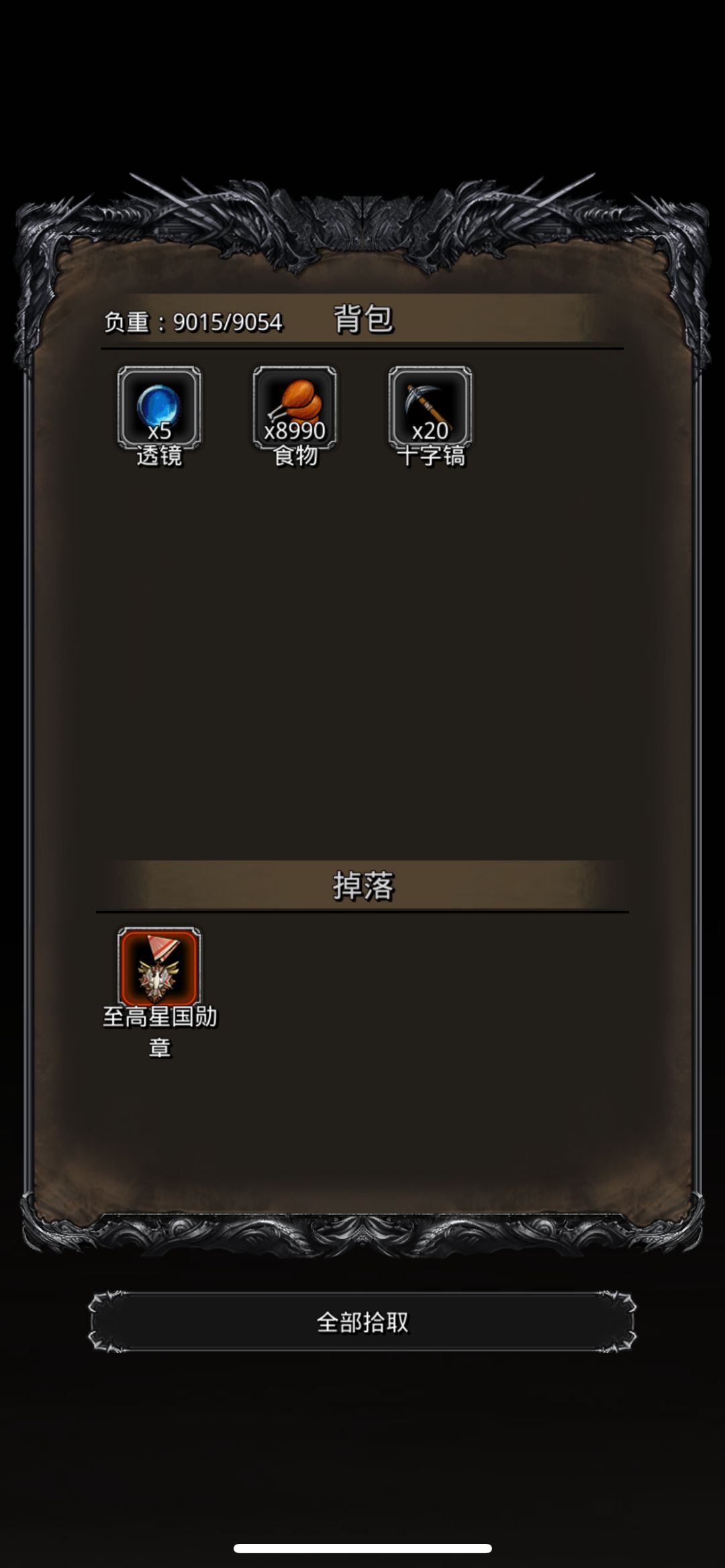 【战测sss】蛮子一人撑起了这个家截图