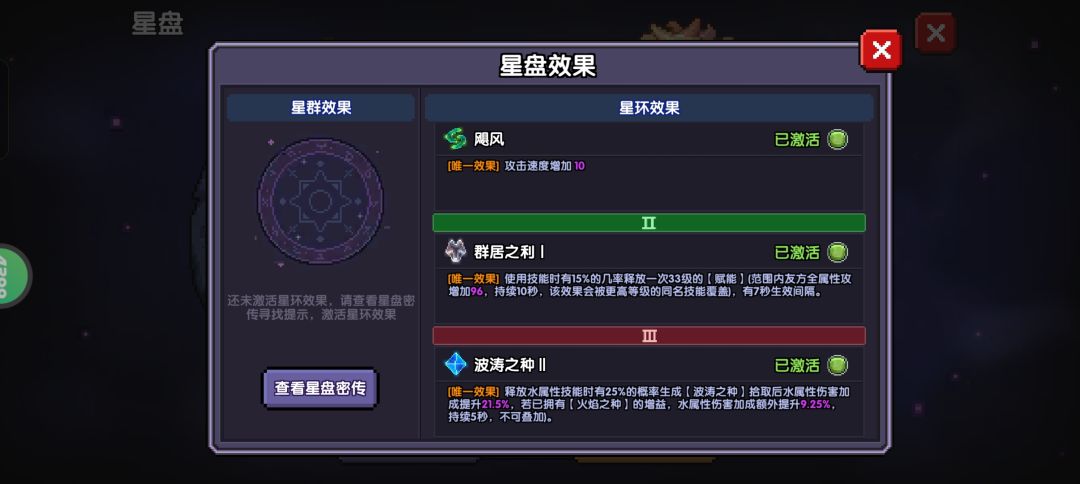 辅助之路漫长而道远 4