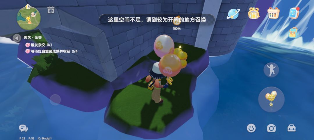 我去!掉进去就出不来了! 2