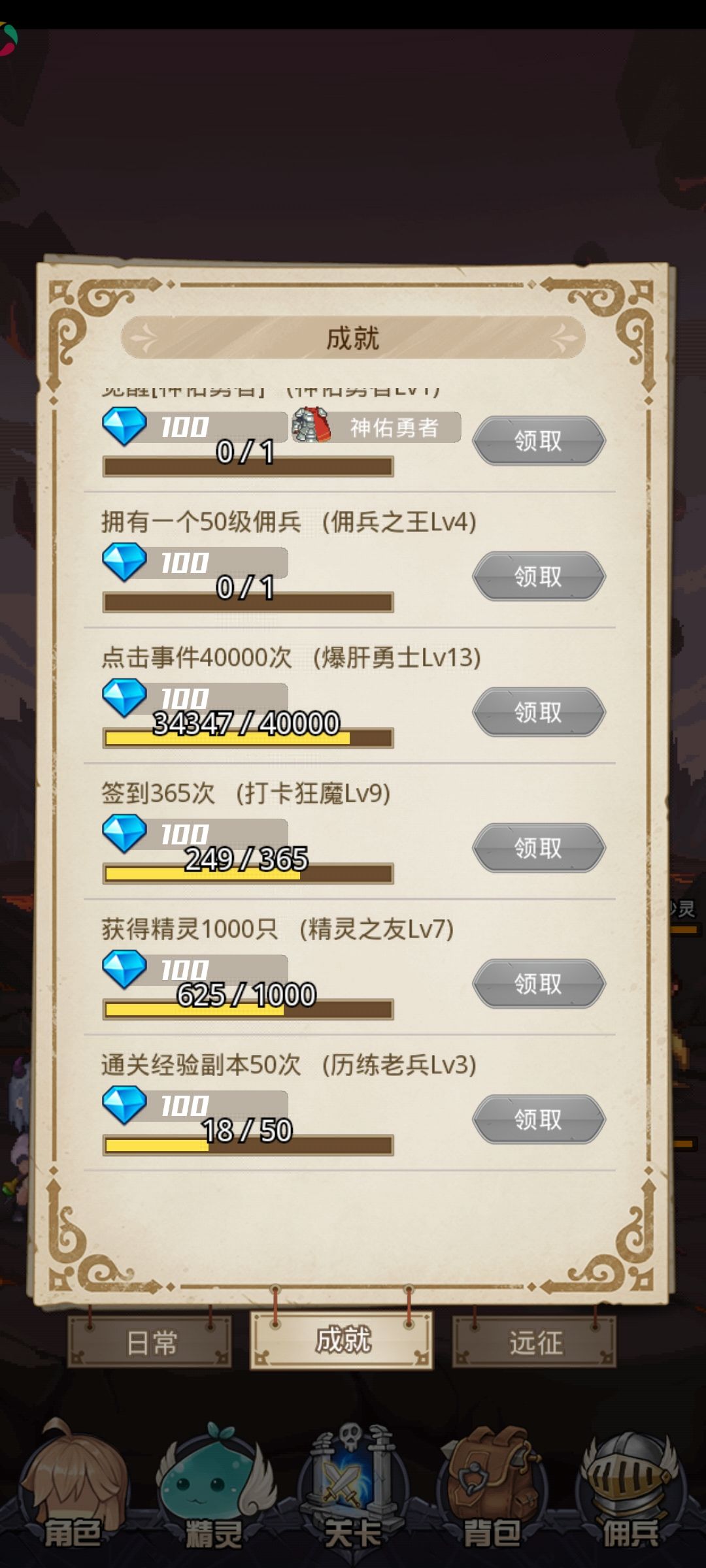 动态图片 6