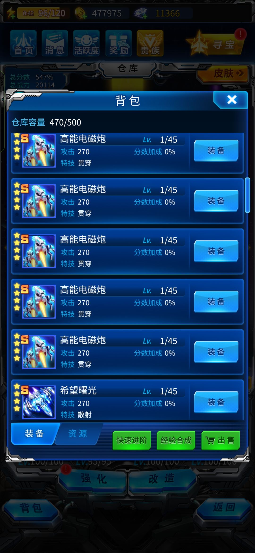 一个月 现在卡战力了现在该怎么办 10