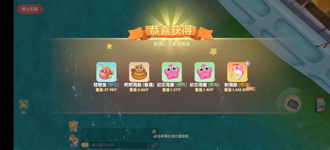 动态图片 1