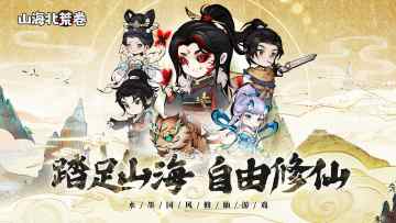 有奖问卷 | 参与《云游玩法》问卷调查活动赢精美周边~