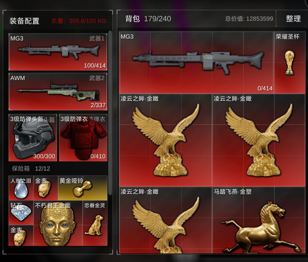 1200万 1