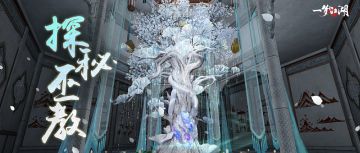 音乐人Jannik倾情打造巫都主题配乐！