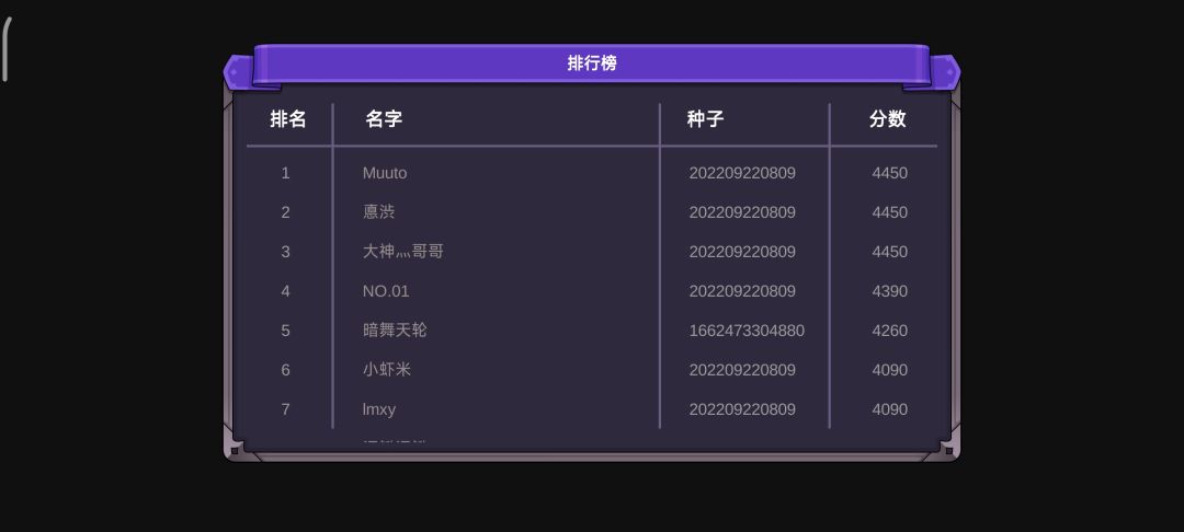 动态图片 6