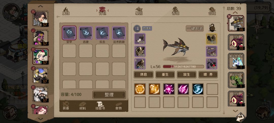 合宠 1