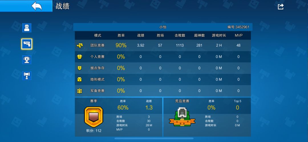 动态图片 3