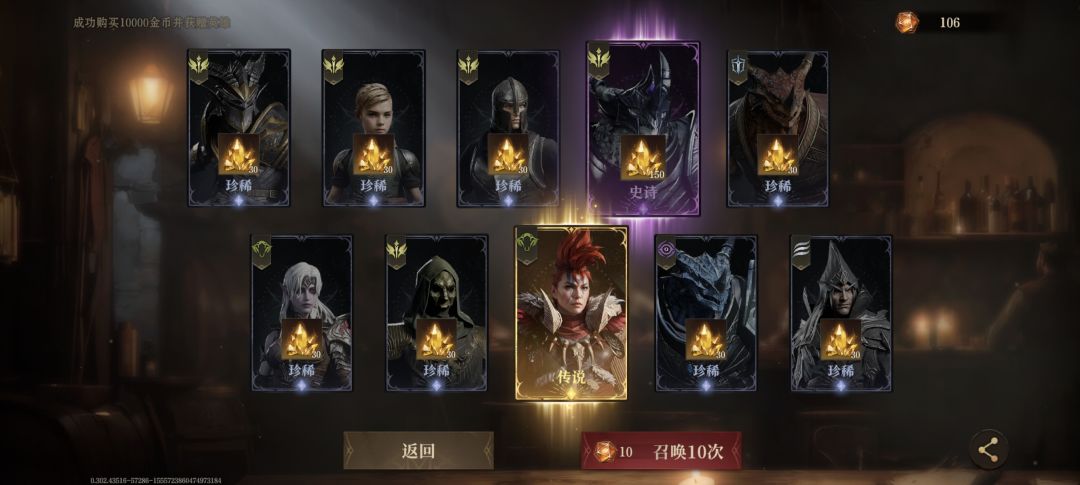 这次的卡池,整体差强人意,但是爆率惊人! 8