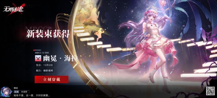 结果还是买了截图