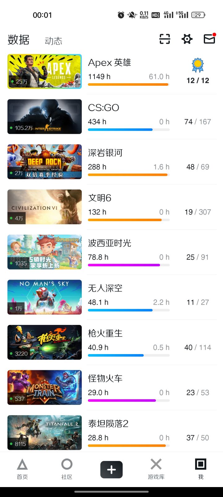 Steam游戏垃圾桶_(:з」∠)_截图
