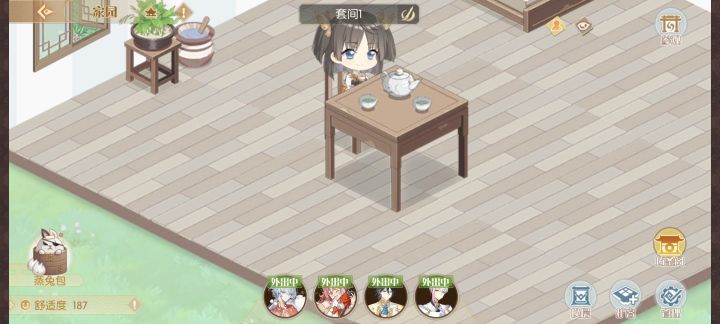 怎样用自己的形象去别人家呀截图