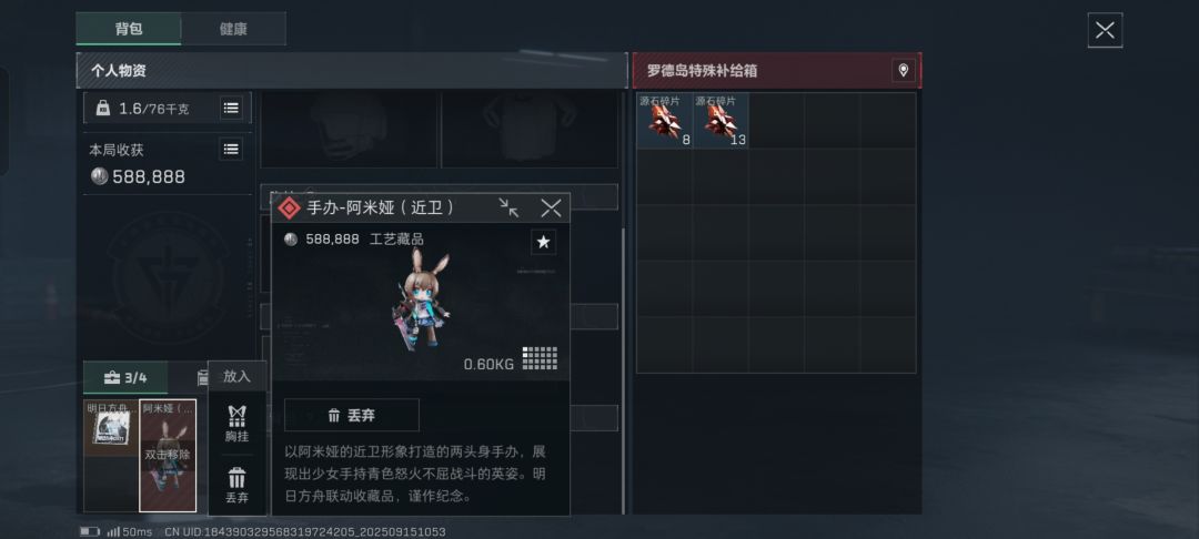 鼠鼠终于有自己的阿米娅了!! 2