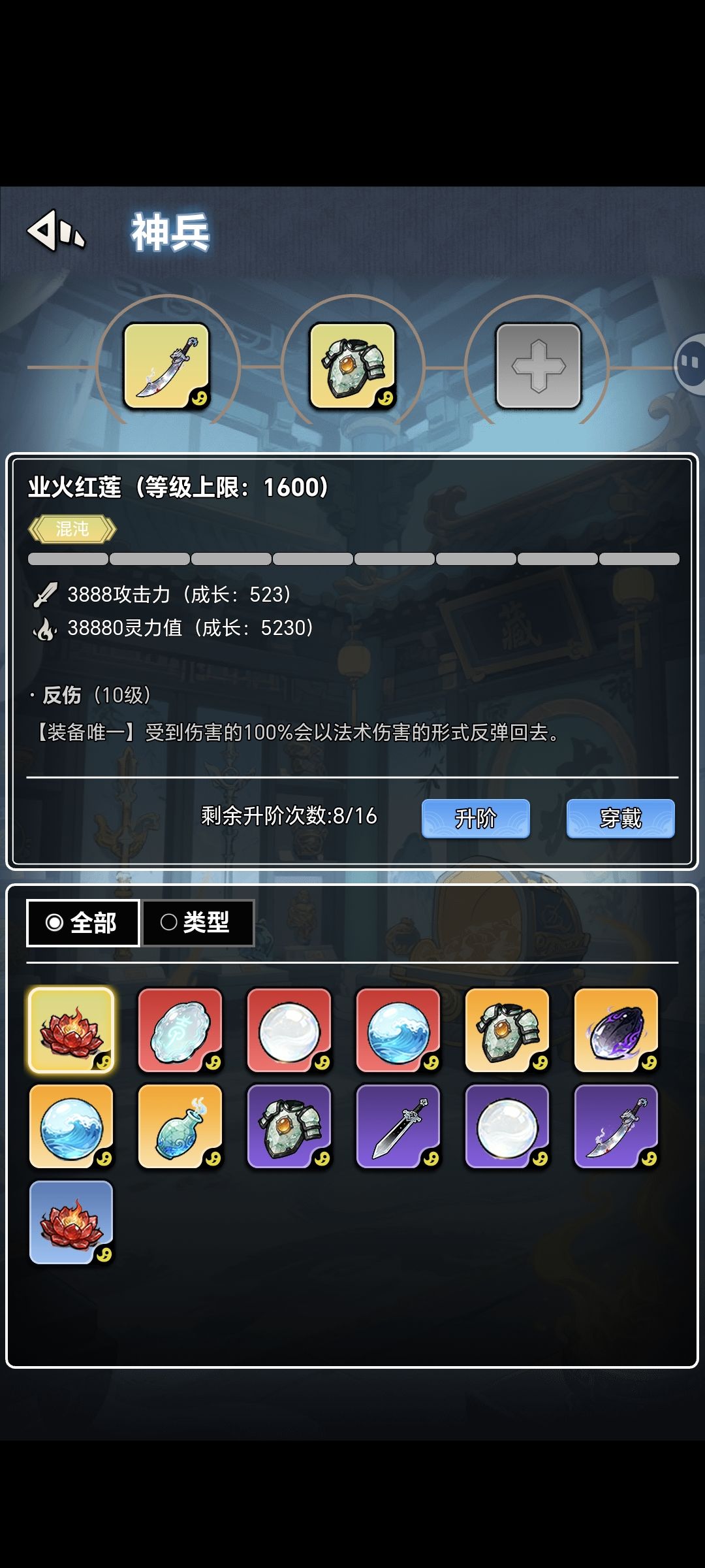 这玩意实装了吗? 1