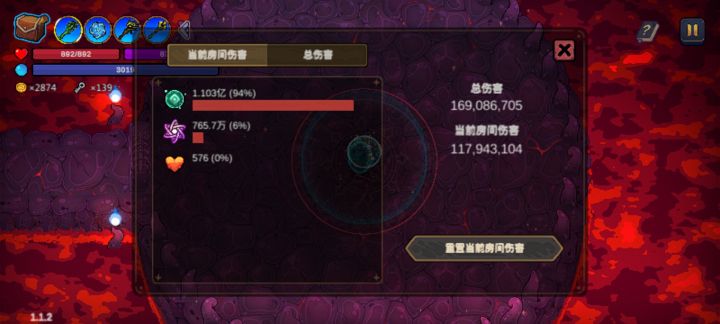 我不是玩弹弹乐吗截图