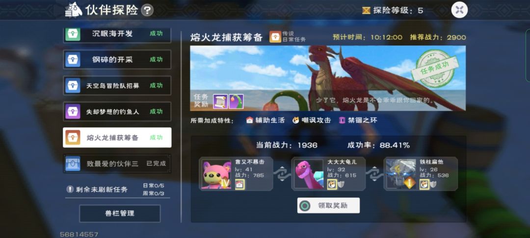 动态图片 1
