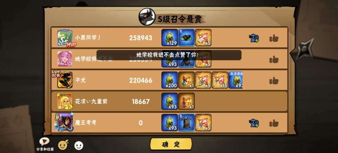 花凉九重紫的周年庆结束🔚记录帖 2