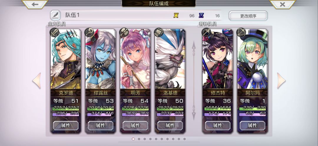 动态图片 3