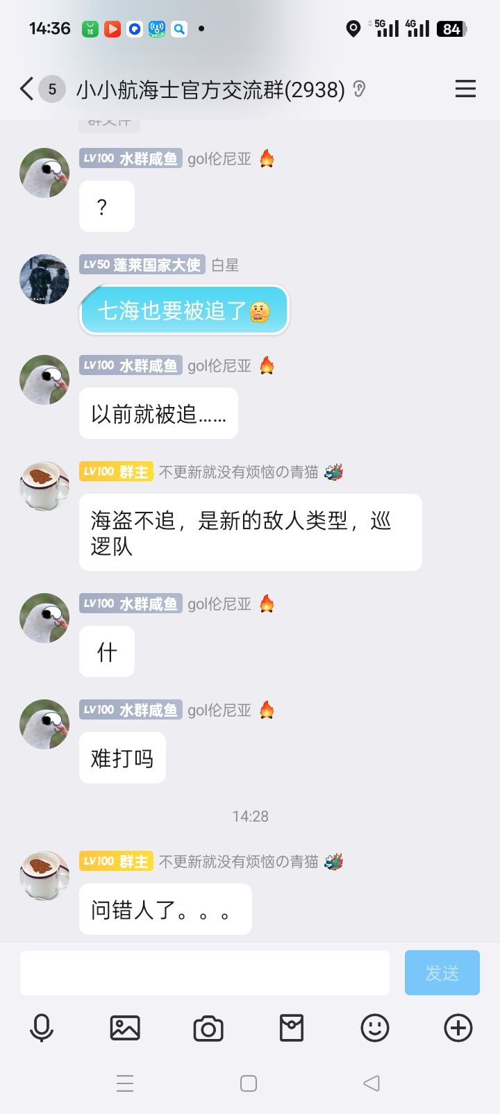 好久没发更新了 1