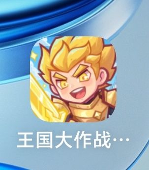 王国大作战前线,无故就封号,理由都不给截图