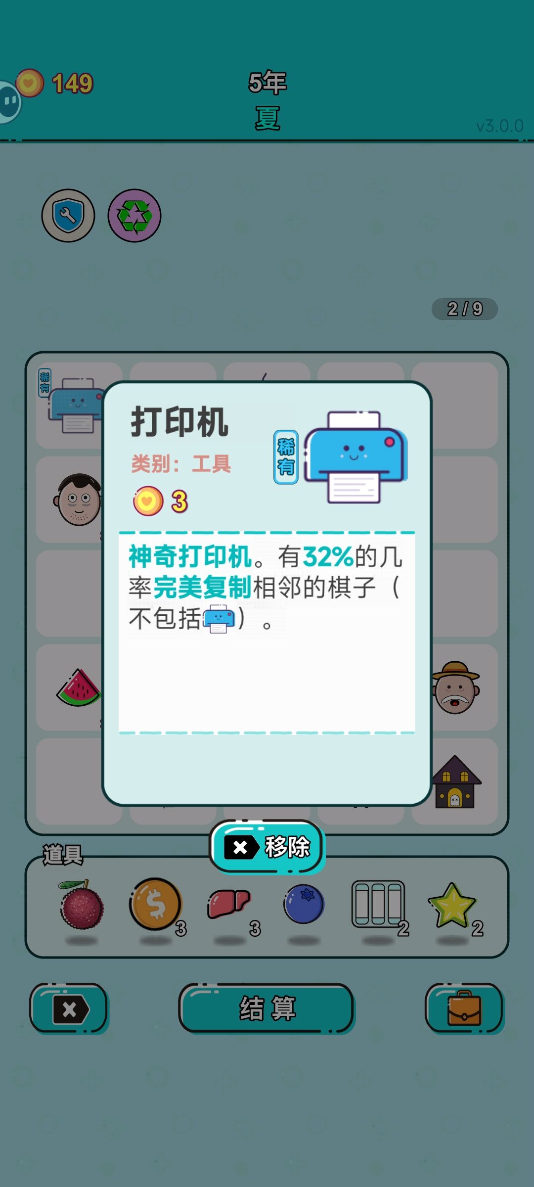 严重bug。 1