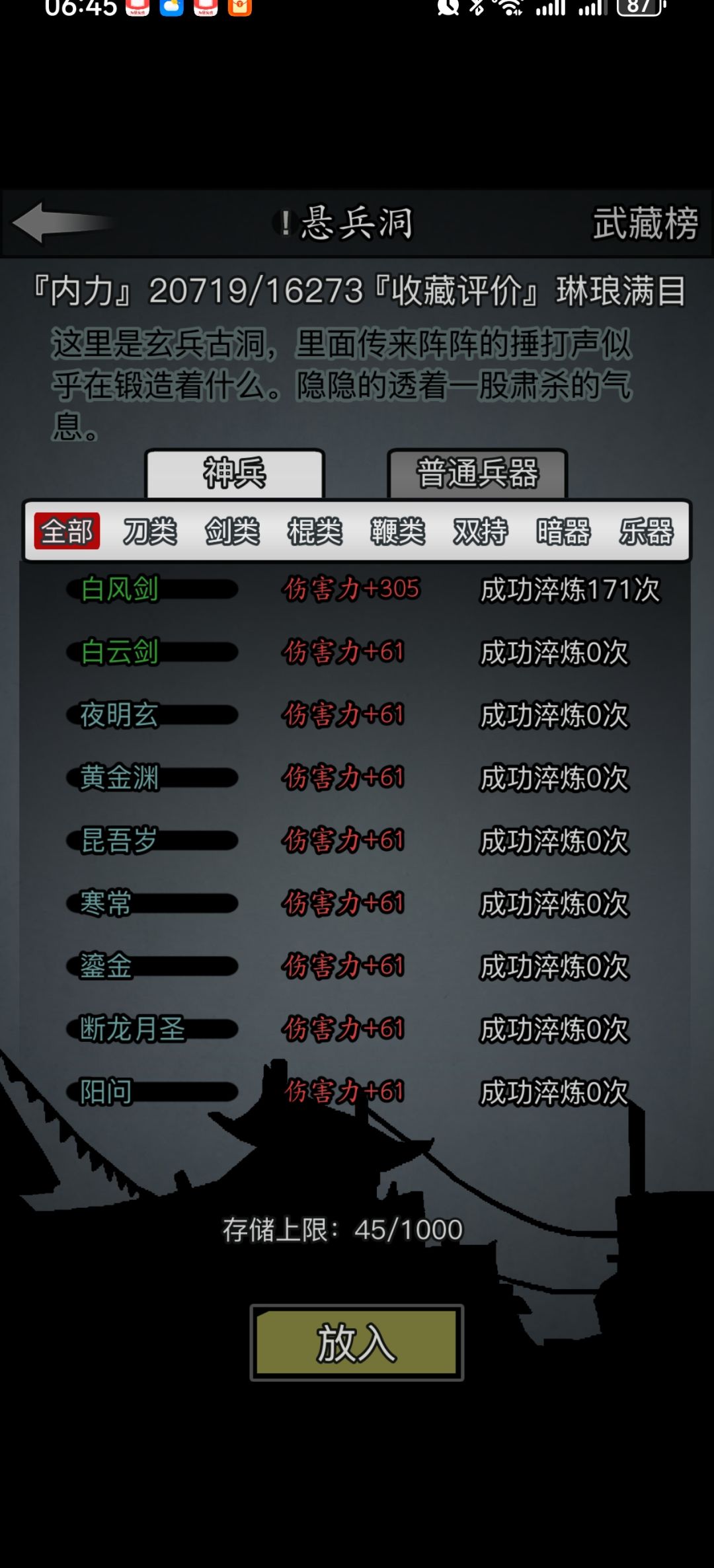 大佬们2转有什么门派推荐吗 2