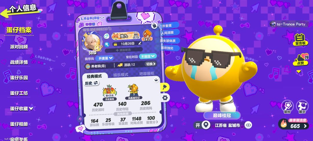感觉自己好唐啊。 1