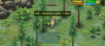 挨饿荒野，从无到有，肝物资，肝地图