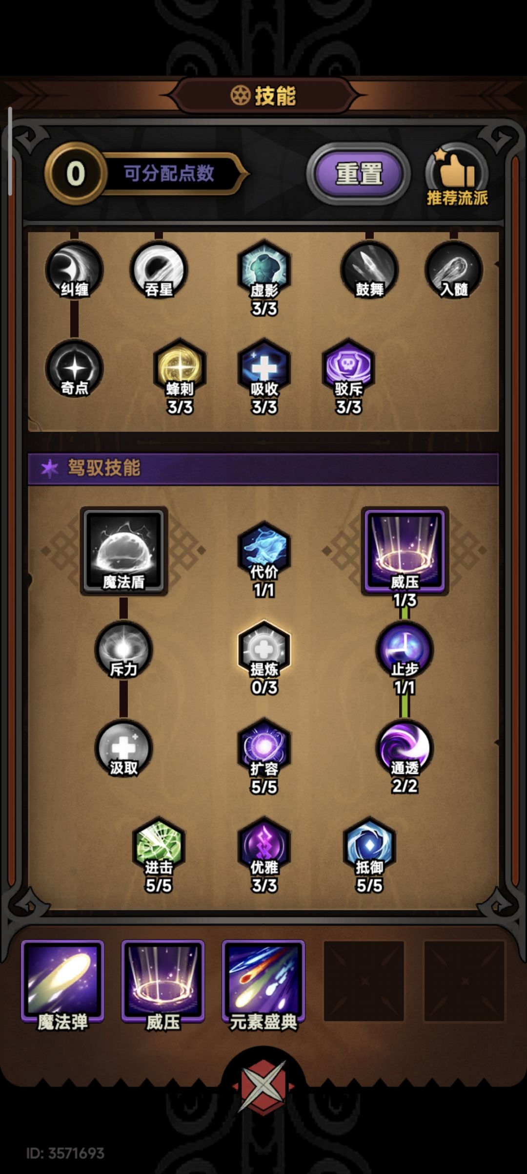新手求助 2