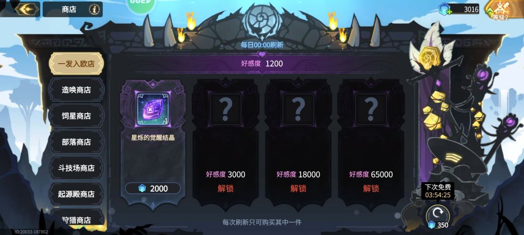 看一看,爽一爽。 5