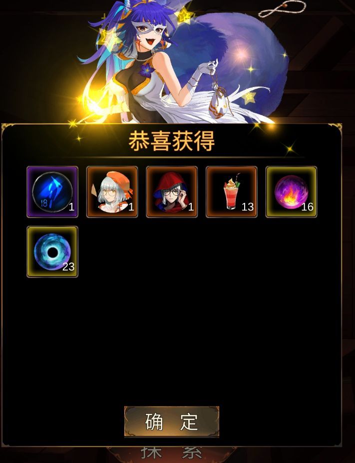 本来想退坑的,这结果不让走啊 2