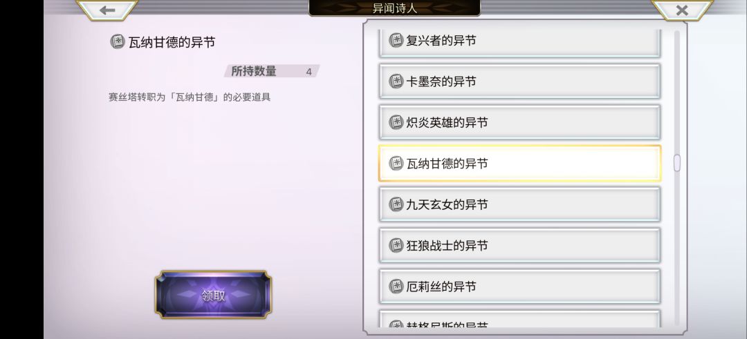 开心的一天 4