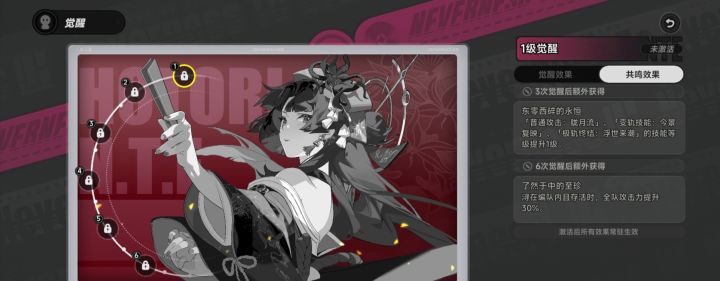 老板娘满命才是完全体。截图