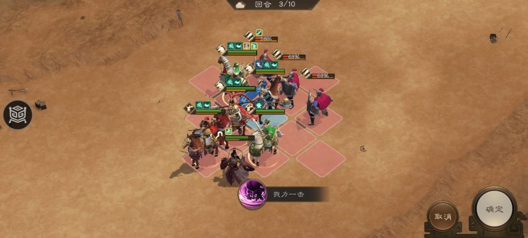 白虎挑战二 2