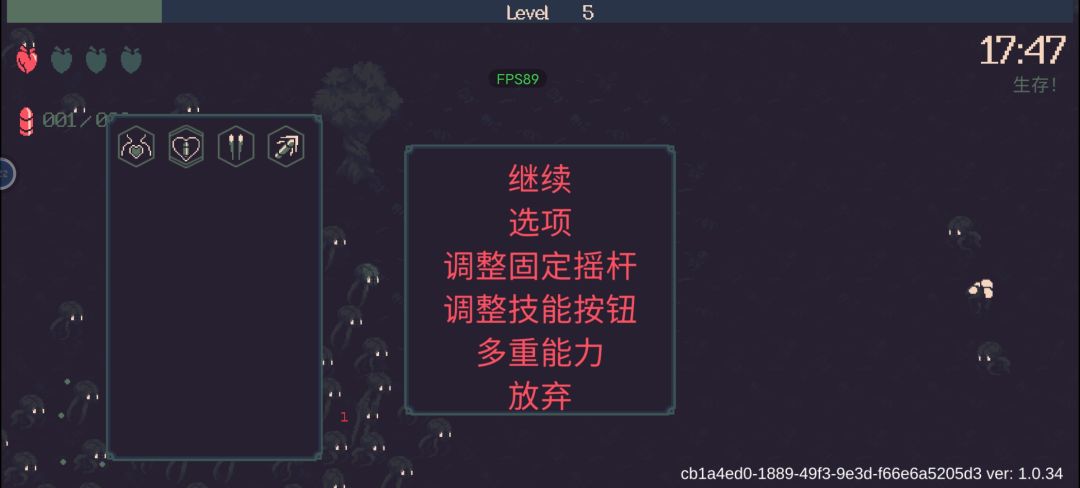 啊?1点伤害? 1