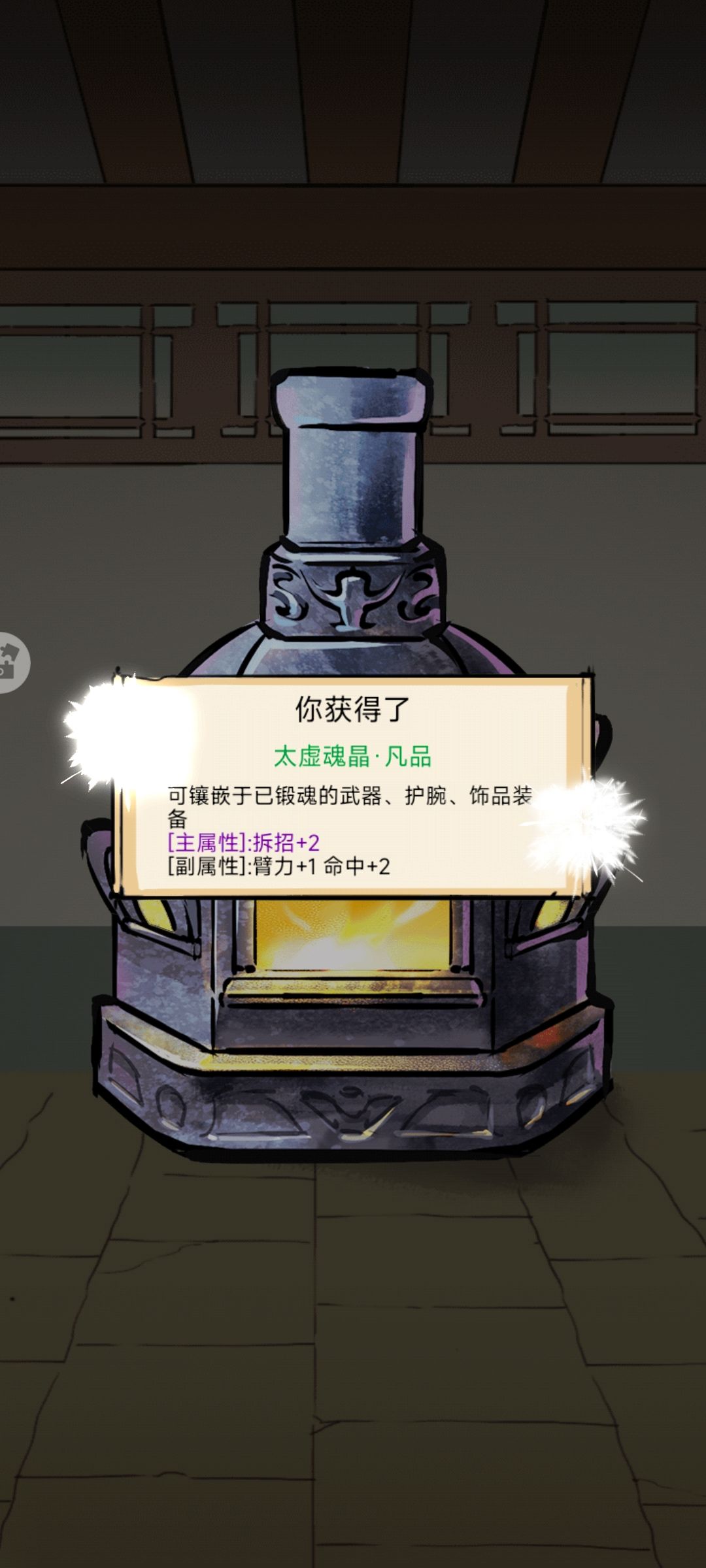我们的暴走泰豪丸辣! 5