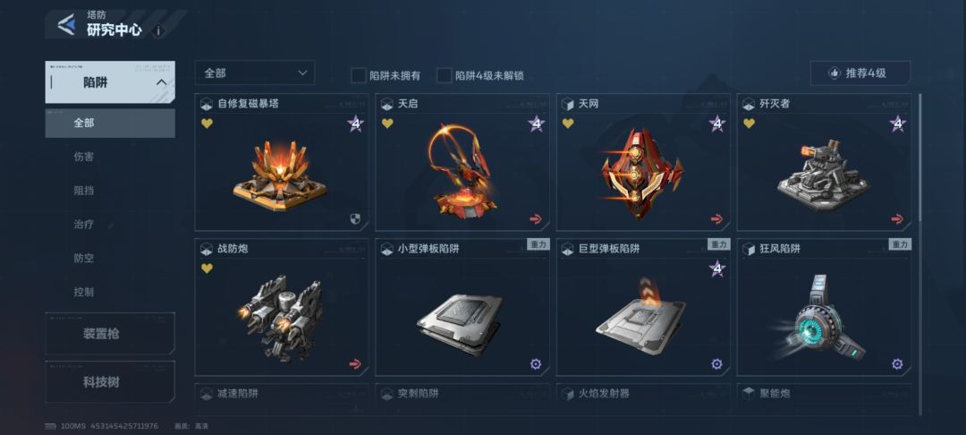 毕业毕业,等挑战了 看词条感觉挺有意思的 1